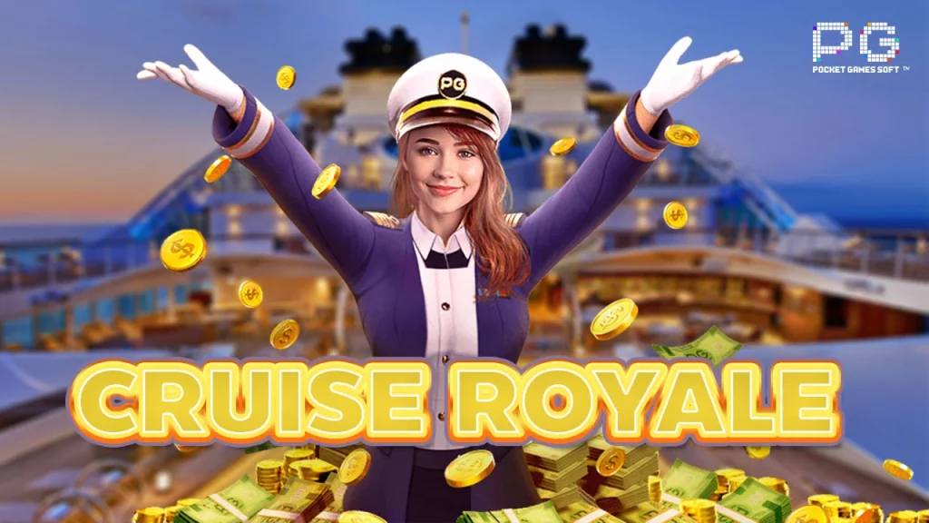 Cruise Royale PGSLOT