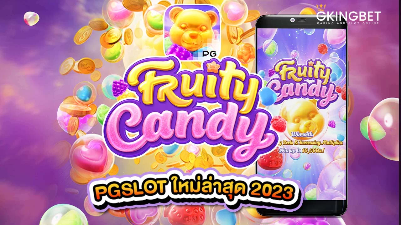 ทดลองเล่นสล็อต Fruity Candy PG Slot 2023 | GKINGBET